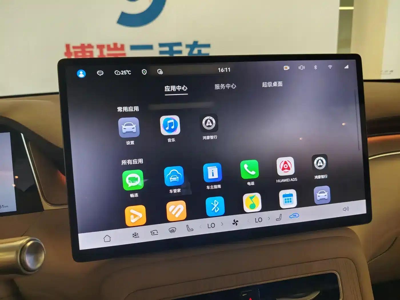 Shangjie H5 2025 Pure Electric Max Long Range — миниатюра 10