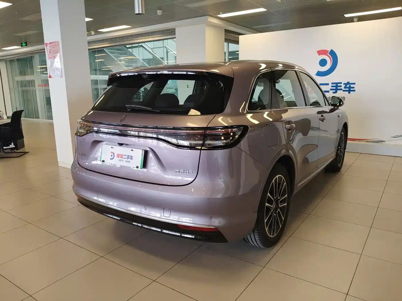 2025 Shangjie H5 Extended Range Max — миниатюра 28