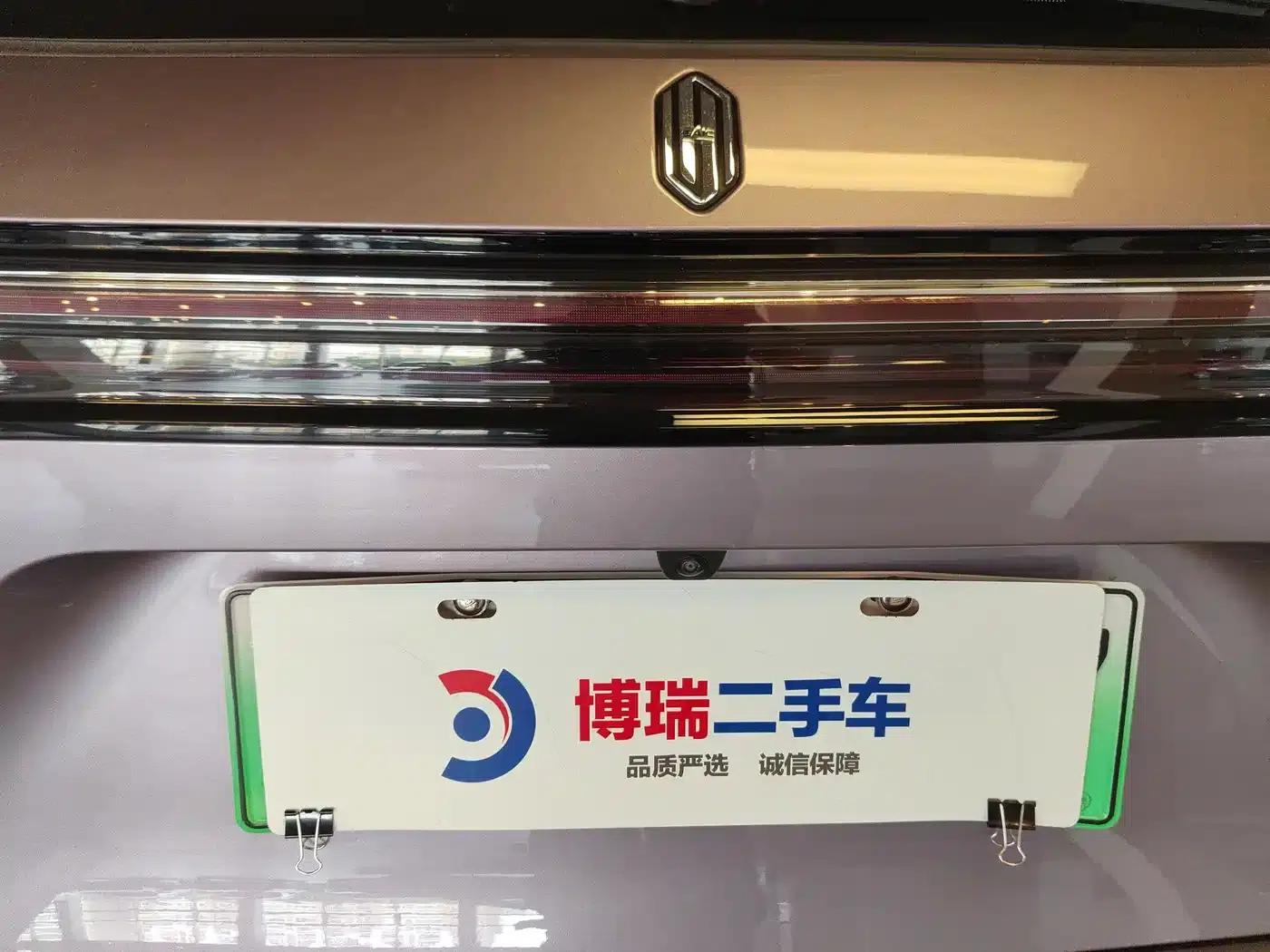 2025 Shangjie H5 Extended Range Max — миниатюра 30