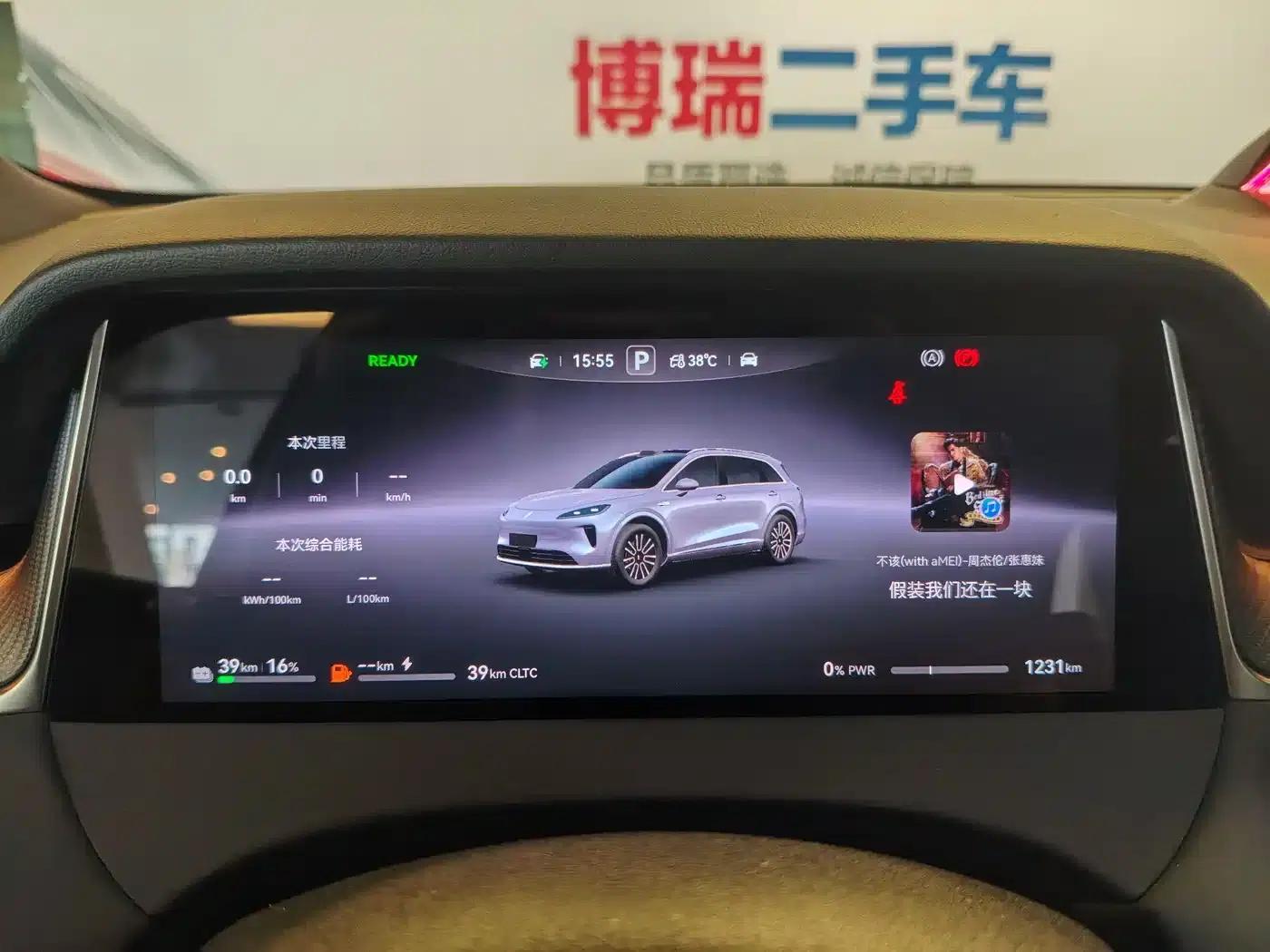 2025 Shangjie H5 Extended Range Max — миниатюра 7