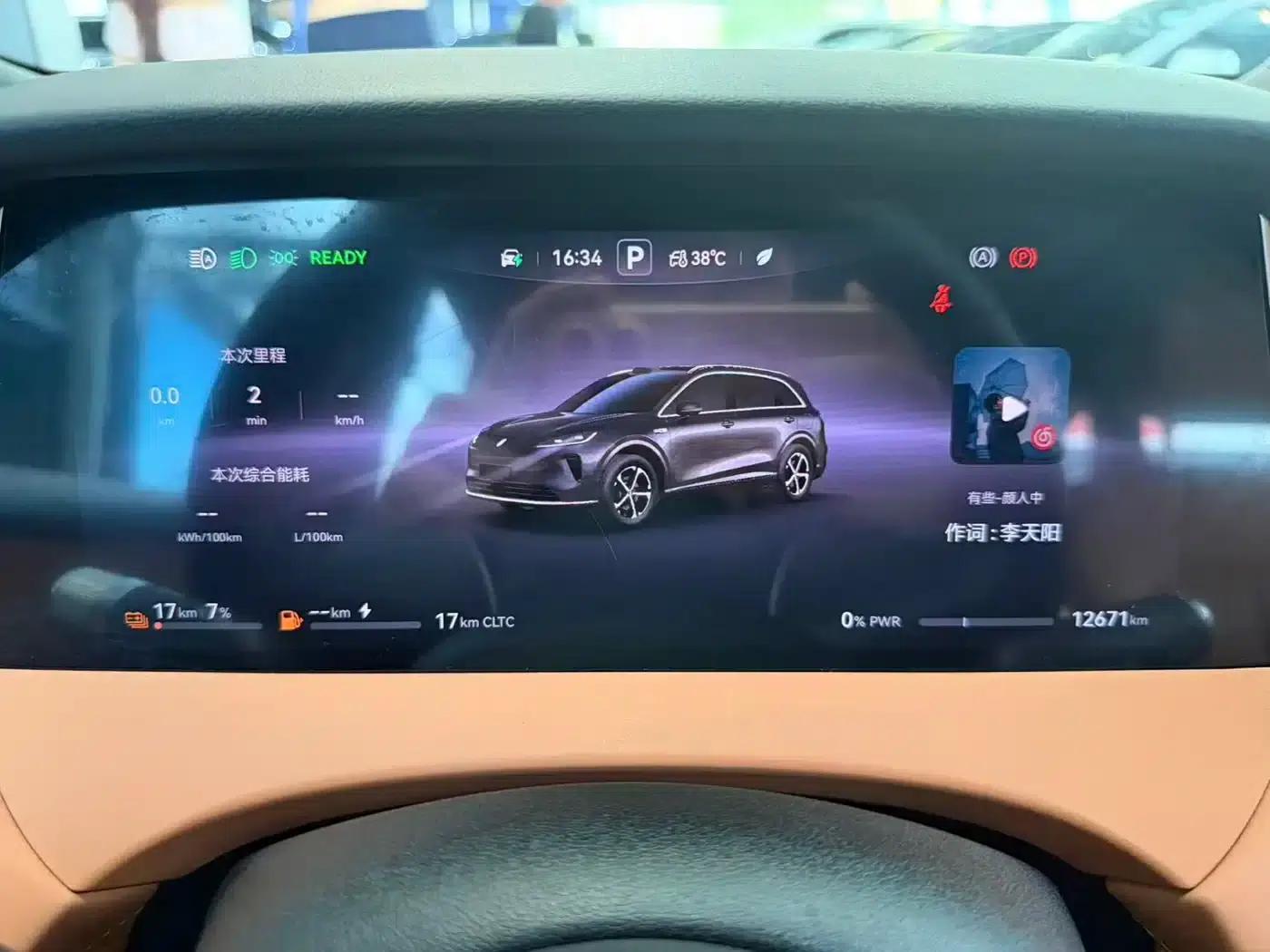 2025 Shangjie H5 Extended Range Max — миниатюра 9