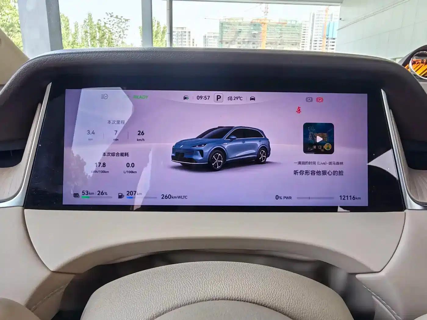 2025 Shangjie H5 Extended Range Max — миниатюра 11