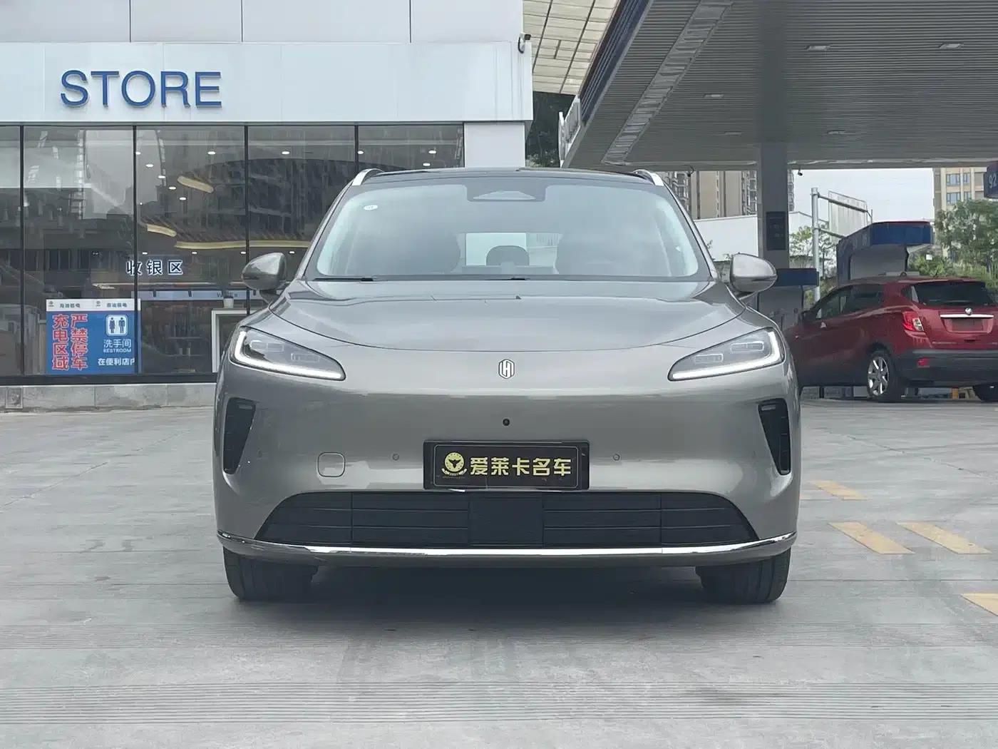 Shangjie H5 2025 Range Extender Pro — миниатюра 2