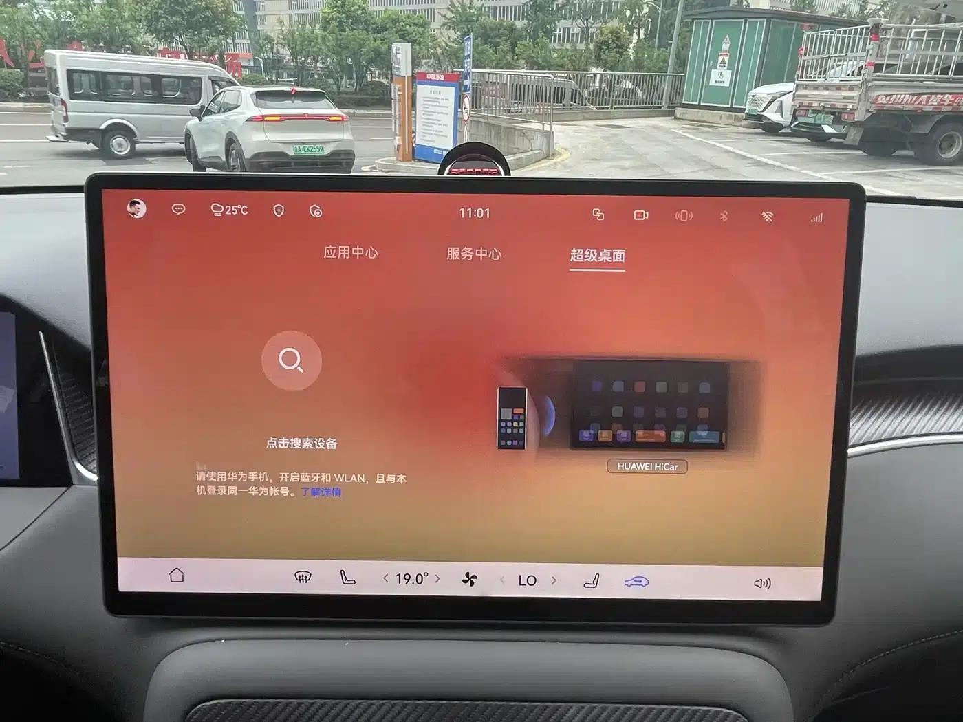 Shangjie H5 2025 Range Extender Pro — миниатюра 13