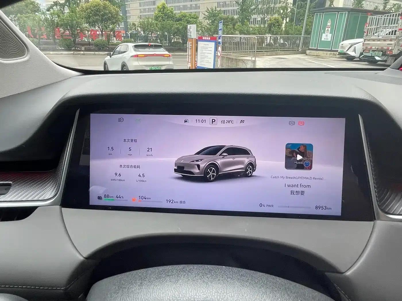 Shangjie H5 2025 Range Extender Pro — миниатюра 14