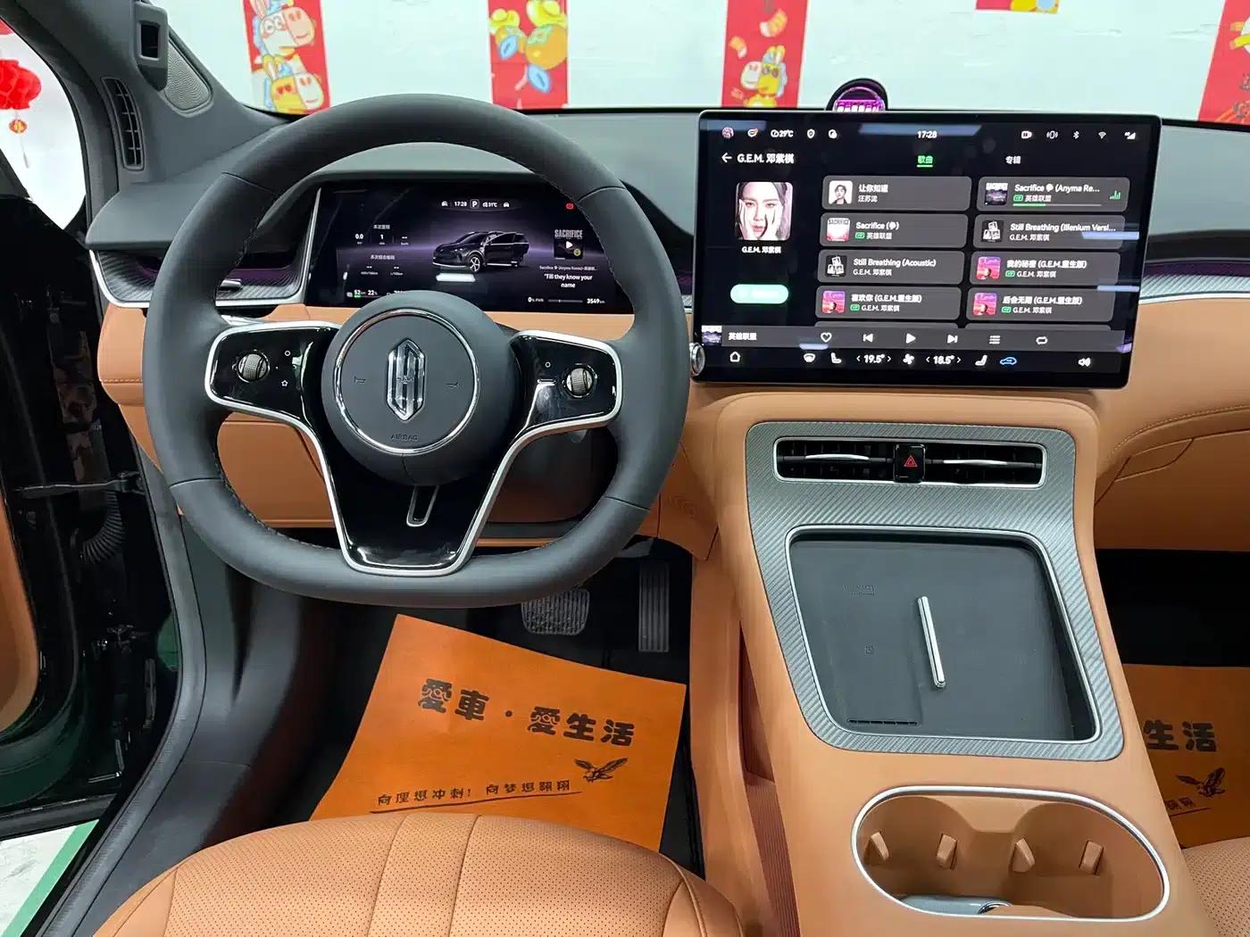 2025 Shangjie H5 Extended Range Max — миниатюра 11