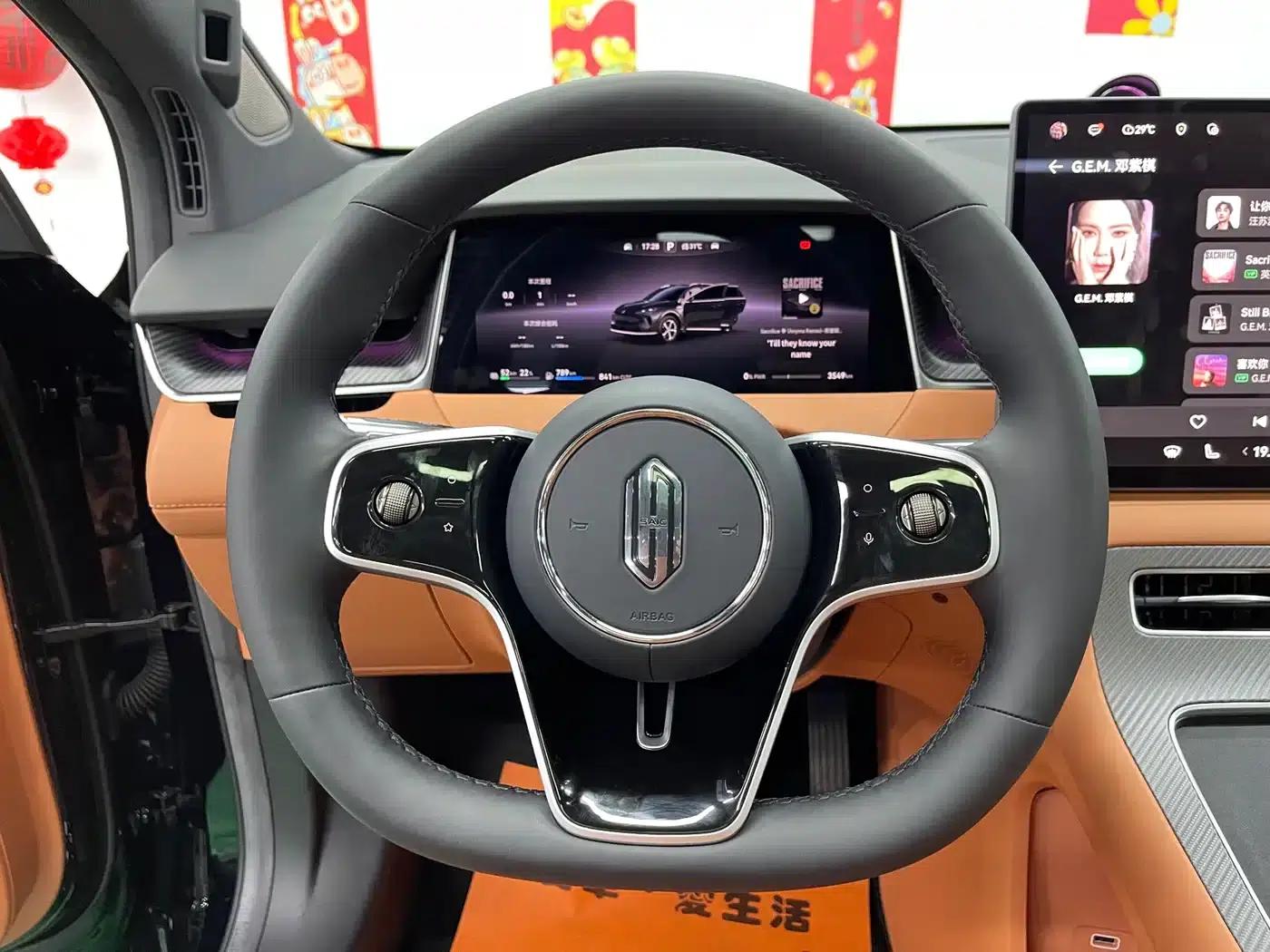 2025 Shangjie H5 Extended Range Max — миниатюра 12