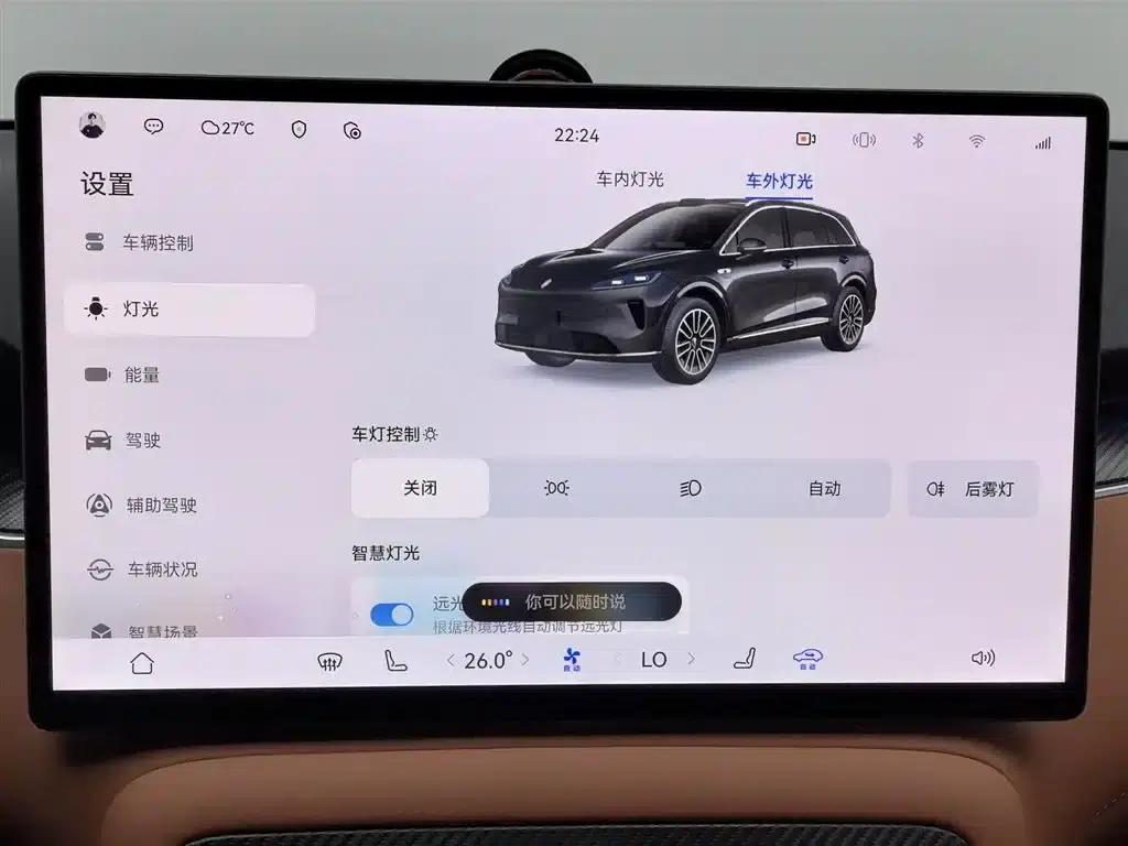 Shangjie H5 2025 Pure Electric Max Long Range — миниатюра 21