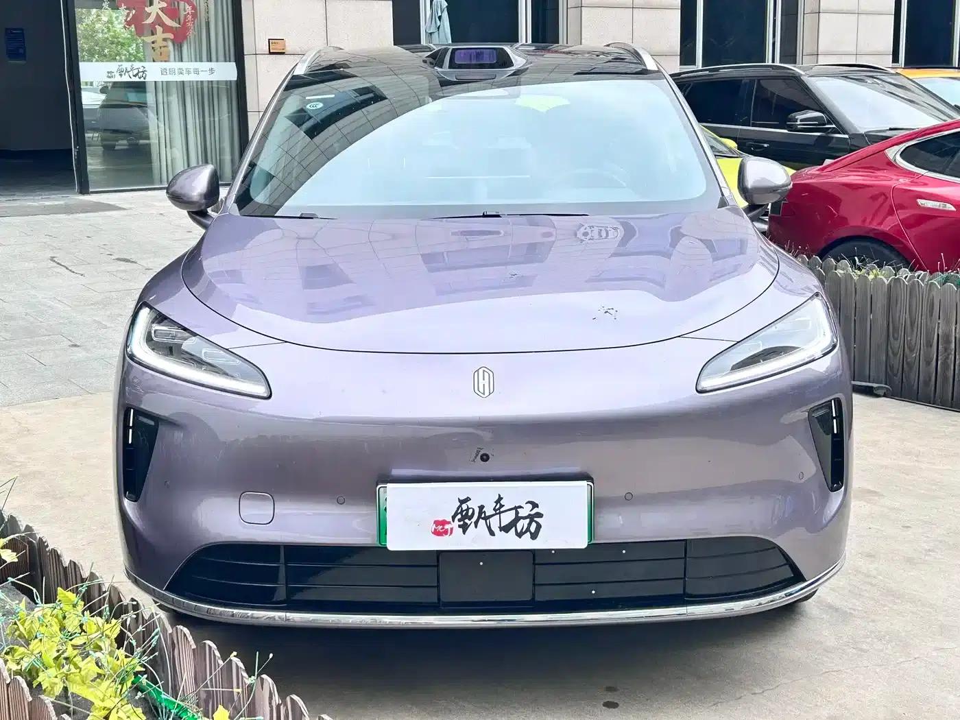2025 Shangjie H5 Extended Range Max — миниатюра 2