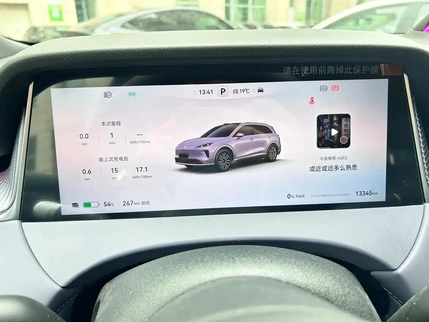 2025 Shangjie H5 Extended Range Max — миниатюра 19