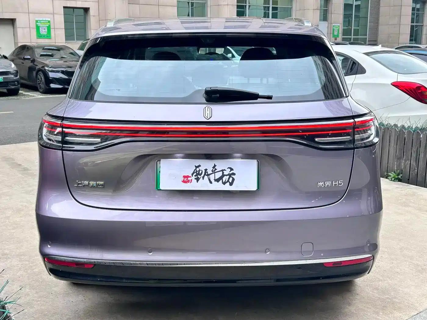 2025 Shangjie H5 Extended Range Max — миниатюра 4