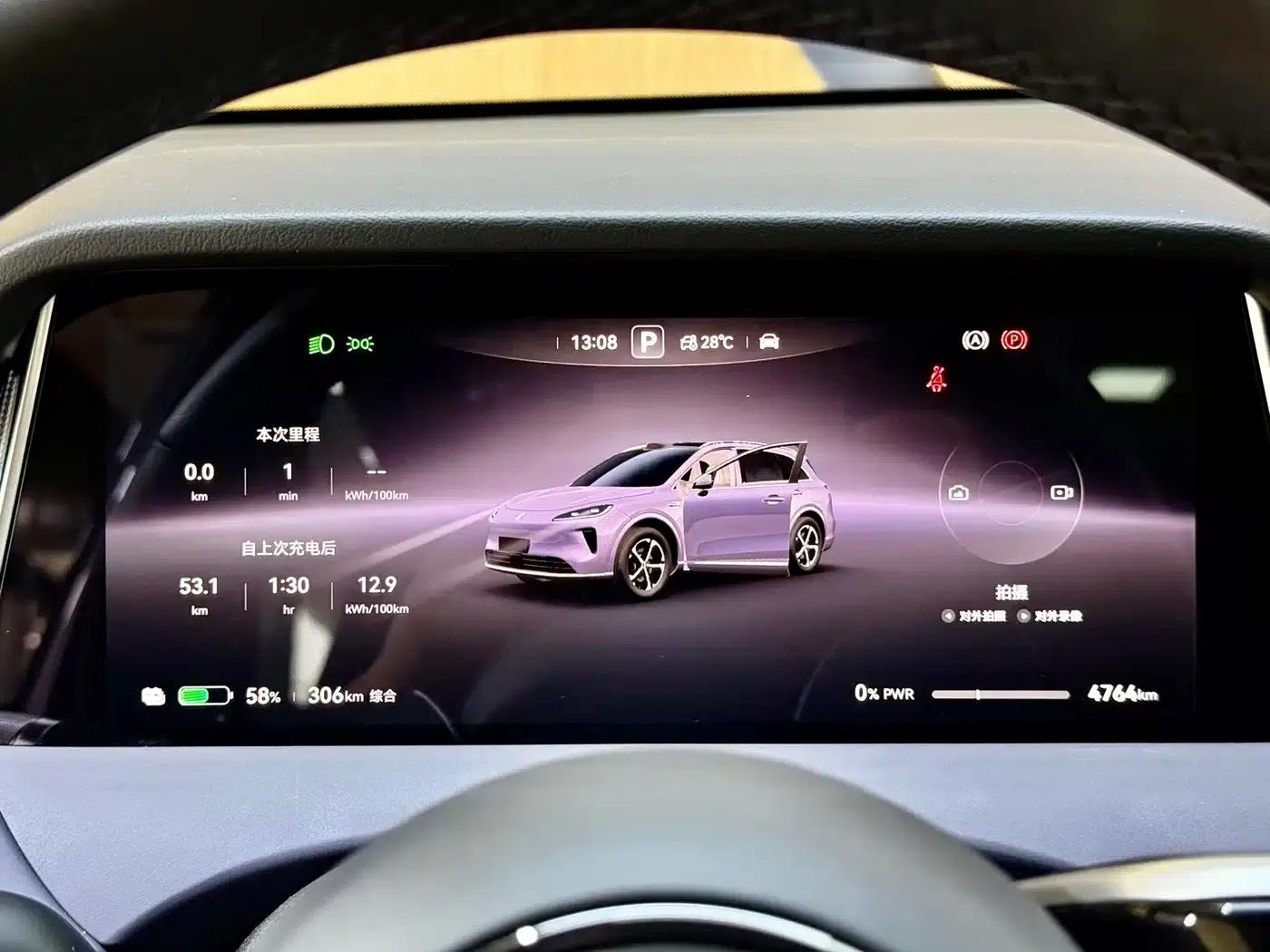 Shangjie H5 2025 Pure Electric Max Long Range — миниатюра 17