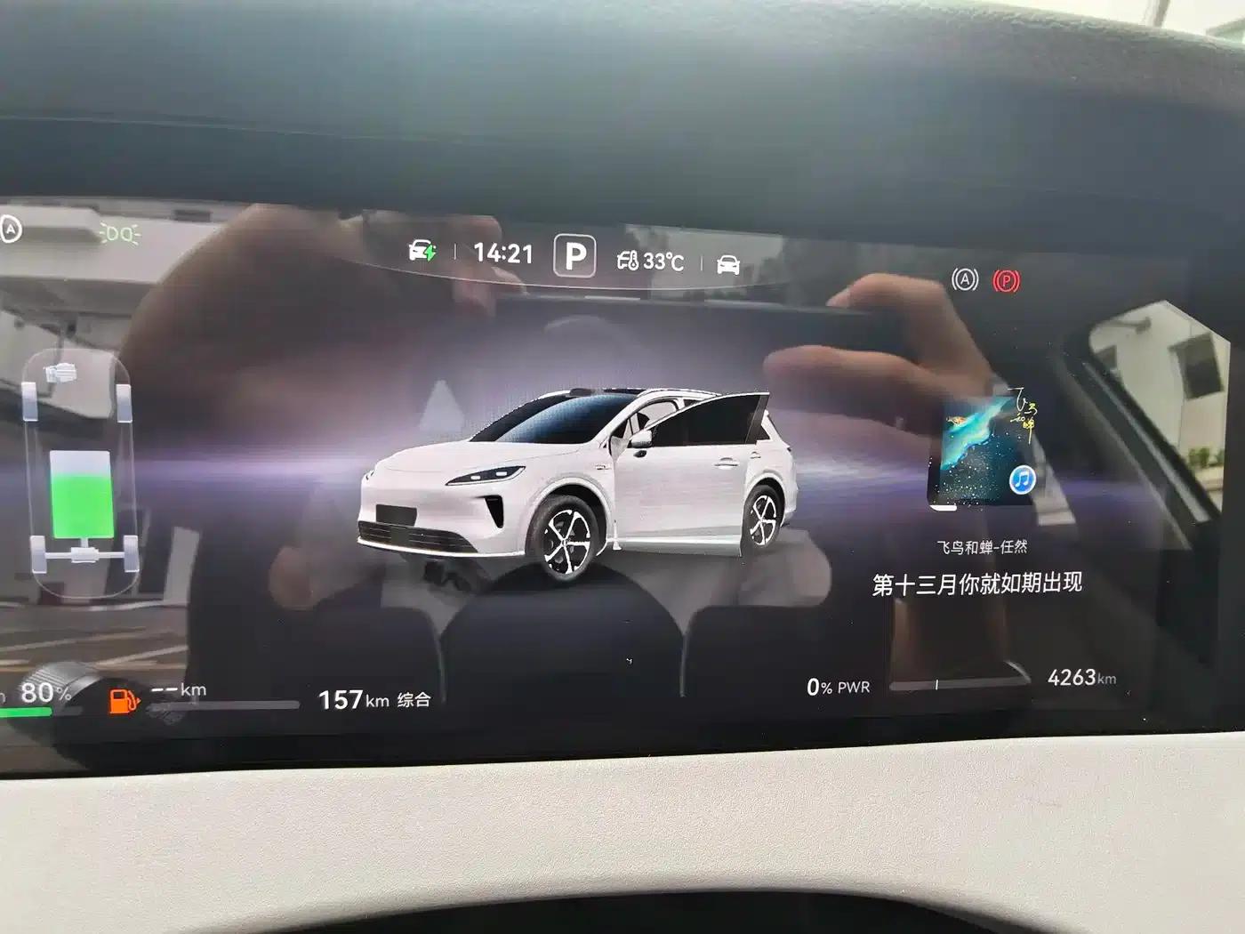 2025 Shangjie H5 Extended Range Max — миниатюра 13