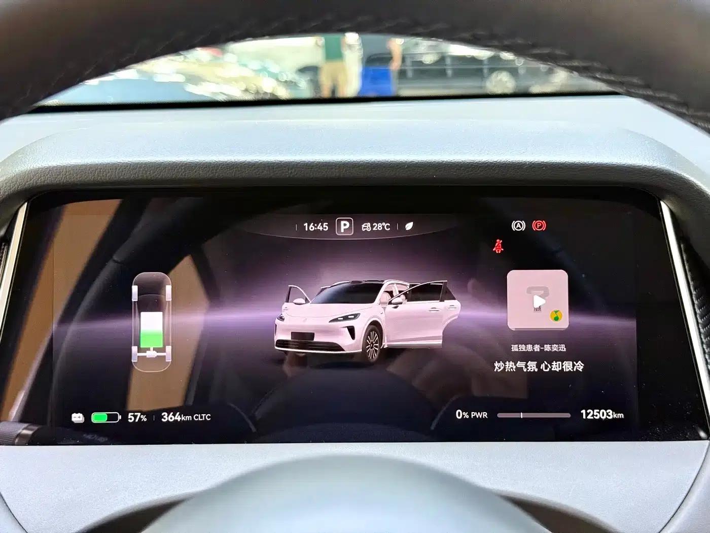 Shangjie H5 2025 Pure Electric Max Long Range — миниатюра 9