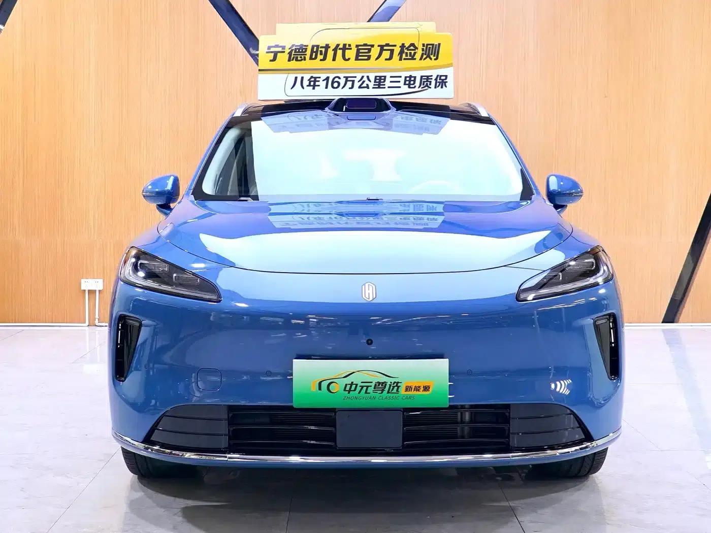 2025 Shangjie H5 Extended Range Max — миниатюра 2