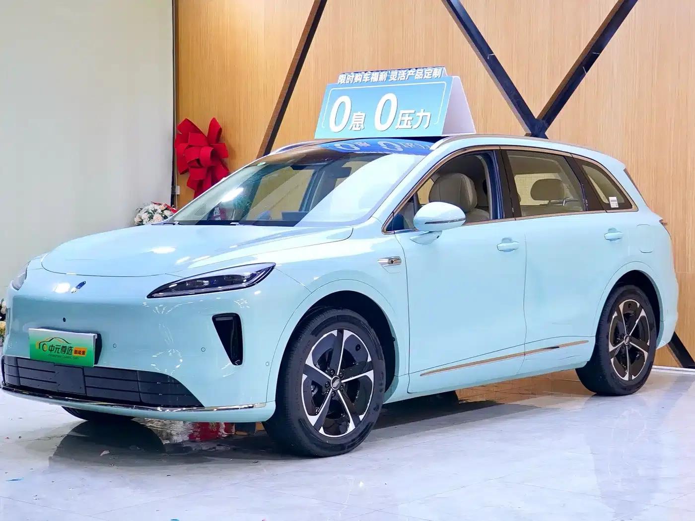 Shangjie H5 2025 Range Extender Pro — миниатюра 1