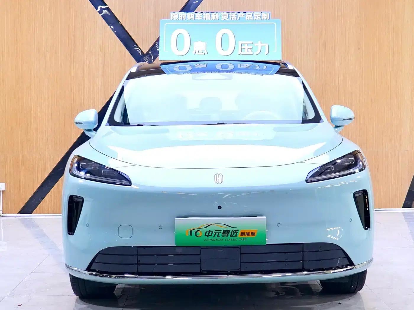 Shangjie H5 2025 Range Extender Pro — миниатюра 2