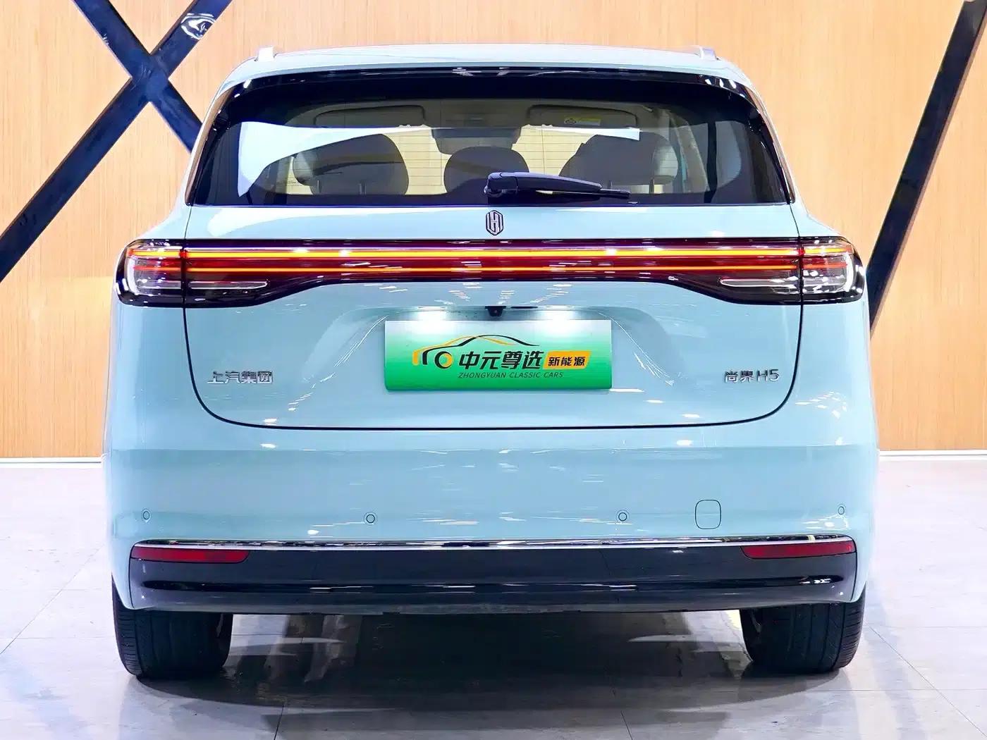 Shangjie H5 2025 Range Extender Pro — миниатюра 14