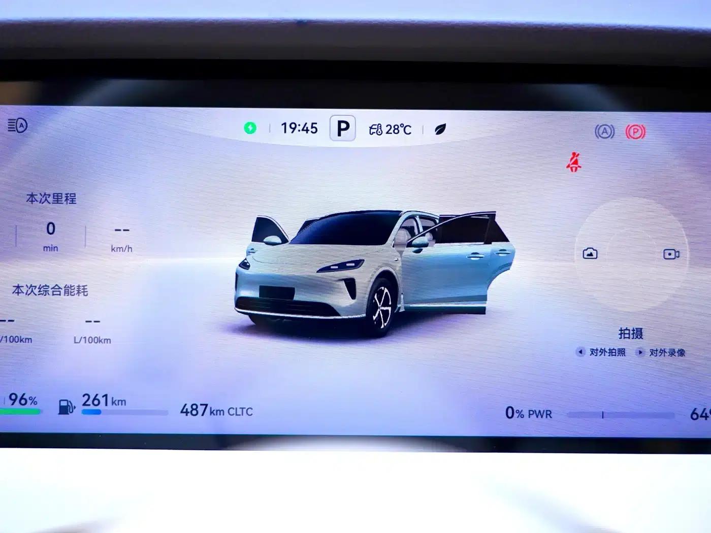 Shangjie H5 2025 Range Extender Pro — миниатюра 5