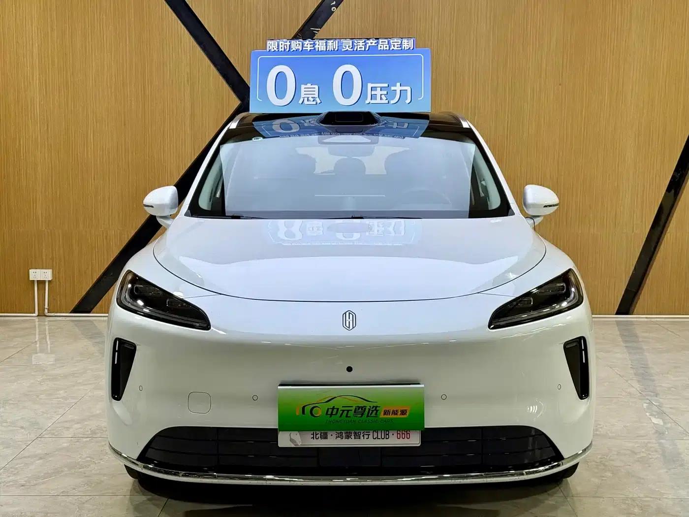 2025 Shangjie H5 Extended Range Max — миниатюра 2