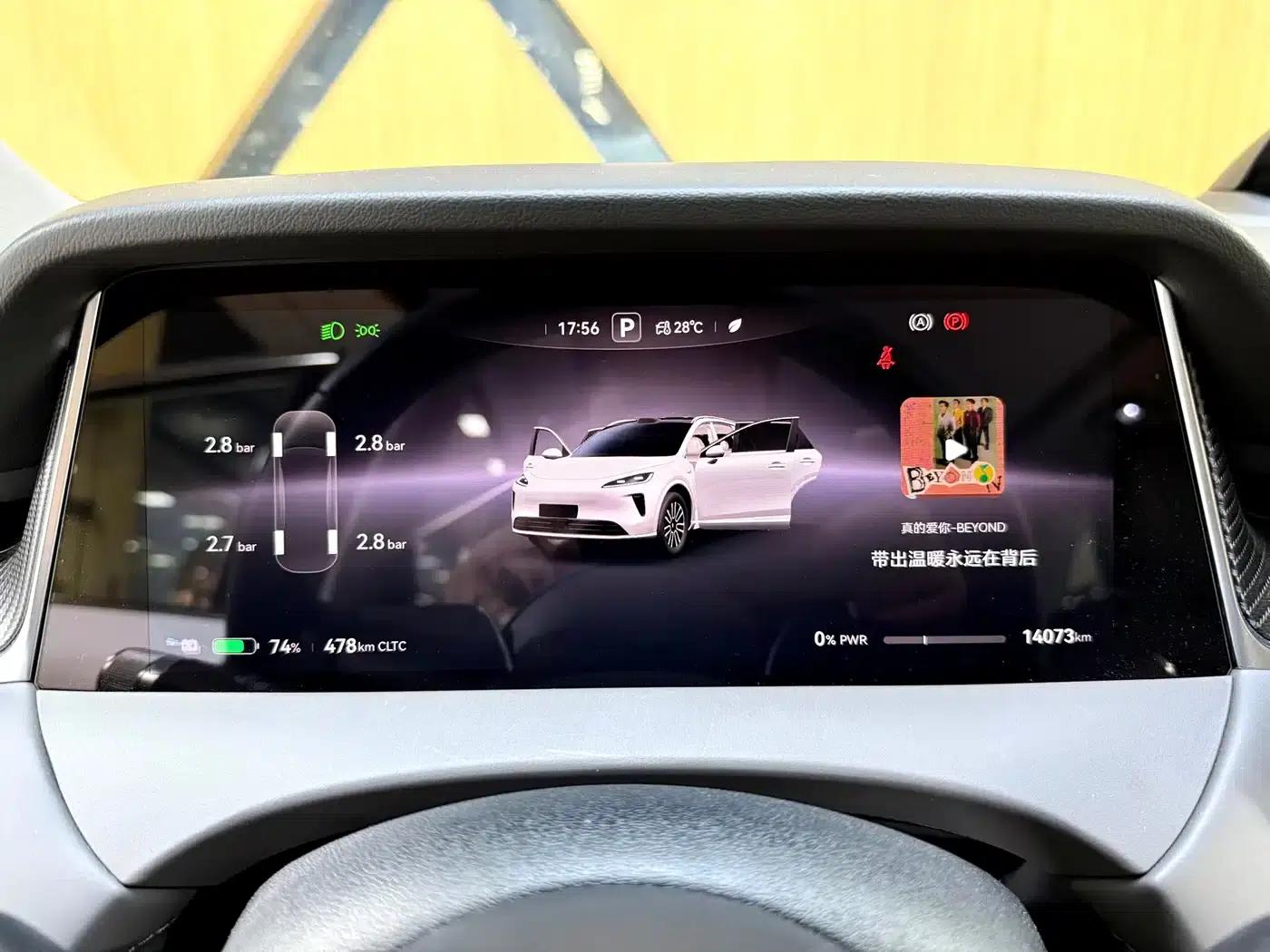Shangjie H5 2025 Pure Electric Max Long Range — миниатюра 11