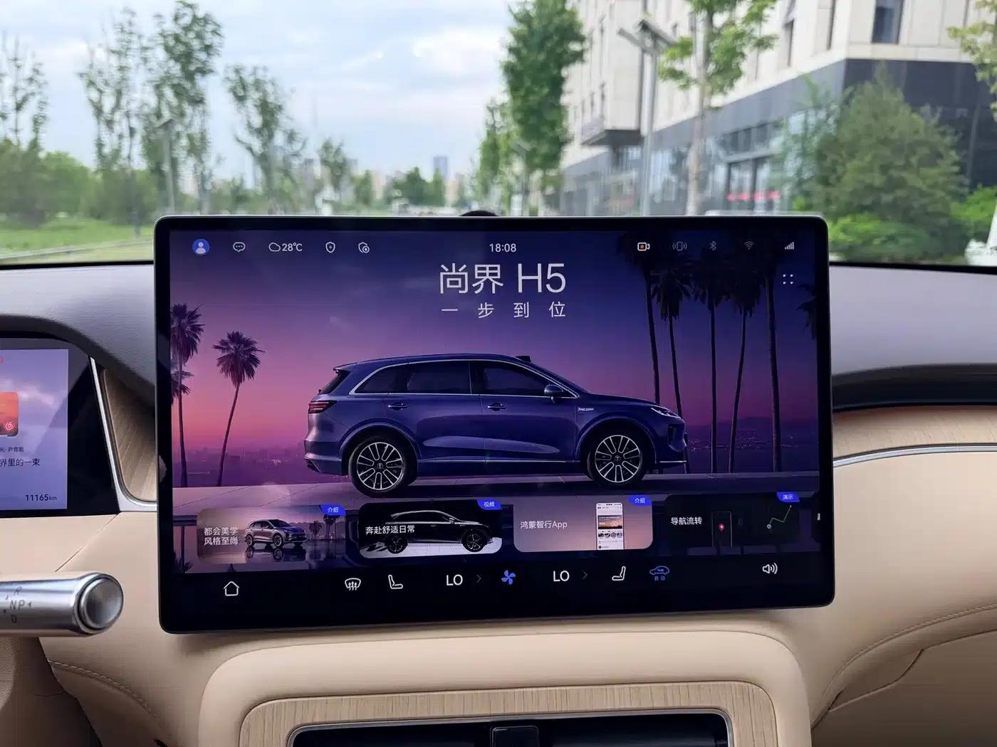 Shangjie H5 2025 Pure Electric Max Long Range — миниатюра 11