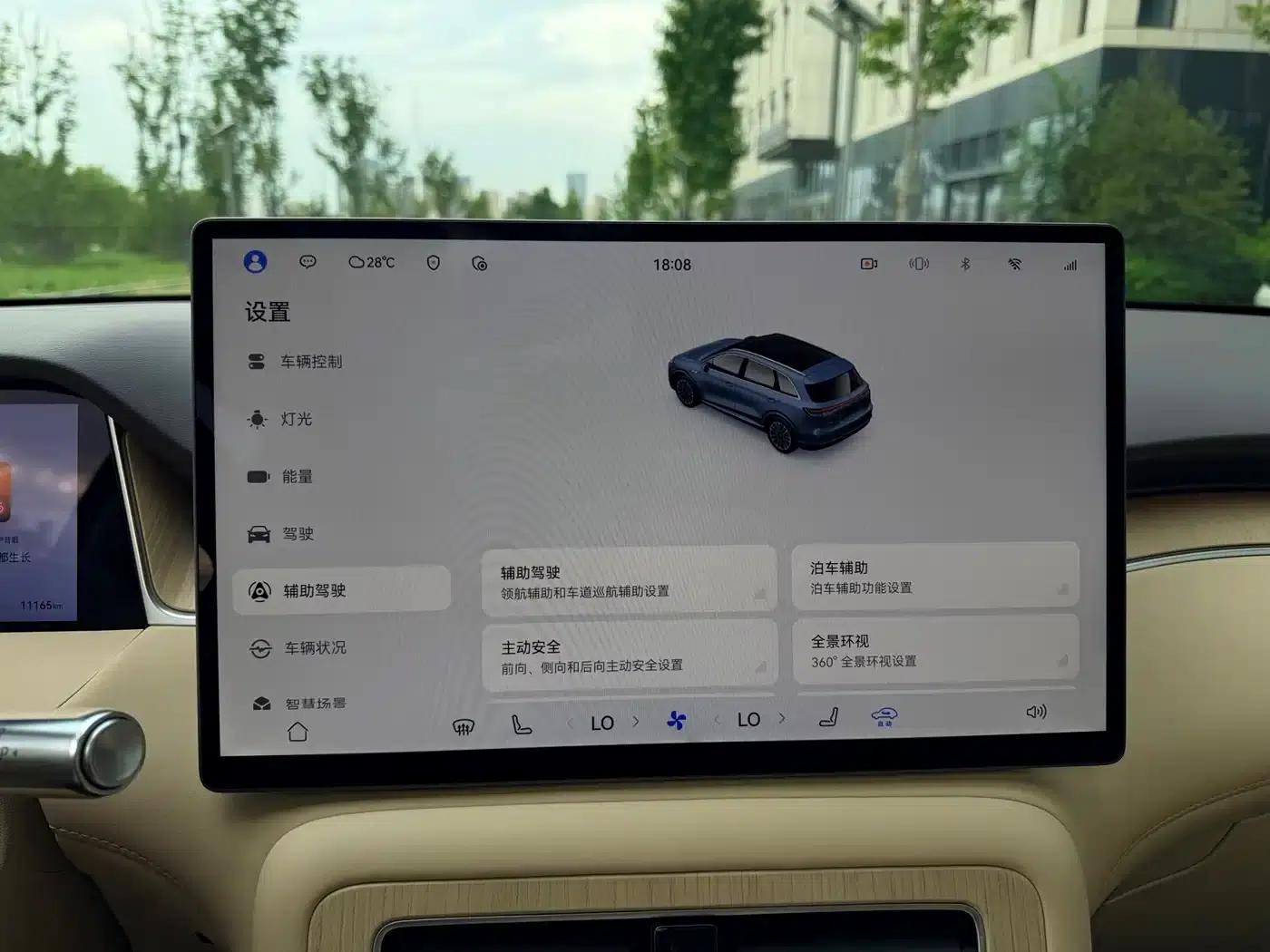 Shangjie H5 2025 Pure Electric Max Long Range — миниатюра 12