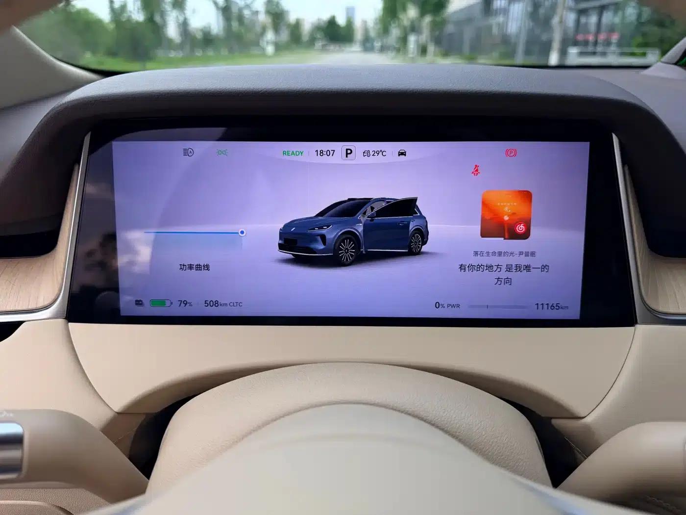 Shangjie H5 2025 Pure Electric Max Long Range — миниатюра 7