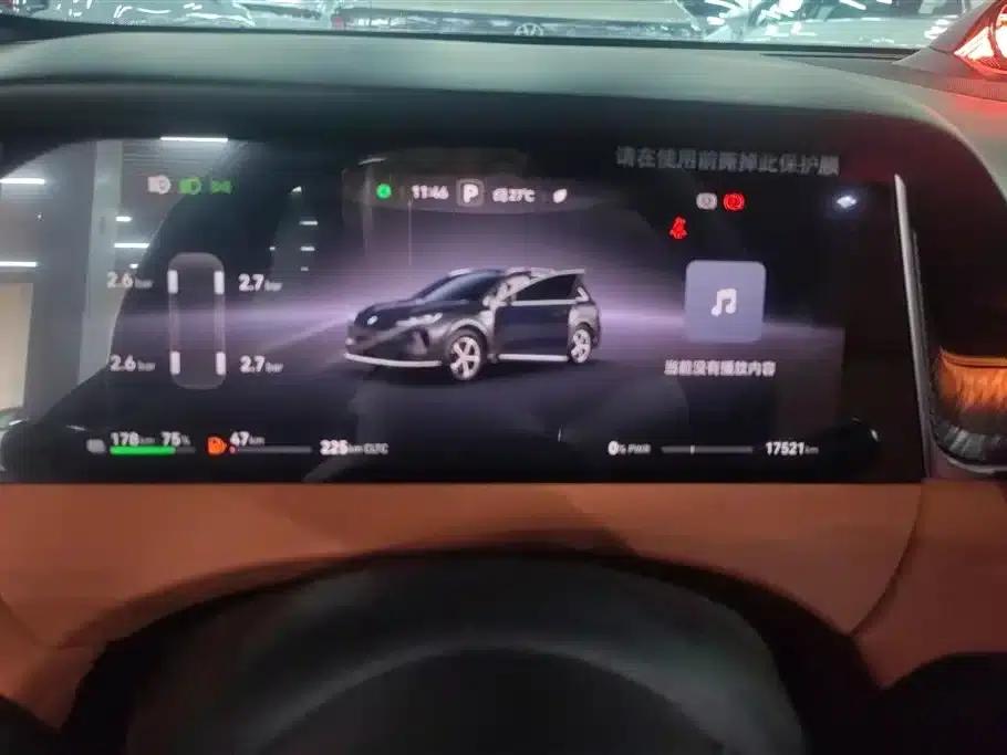 Shangjie H5 2025 Range Extender Pro — миниатюра 14