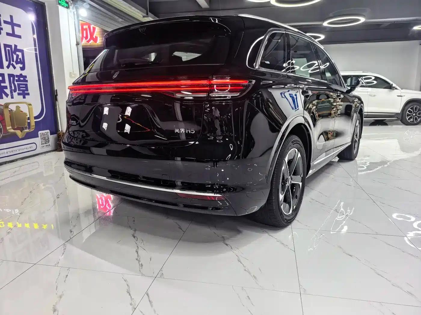 Shangjie H5 2026 Pure Electric Max+ — миниатюра 4