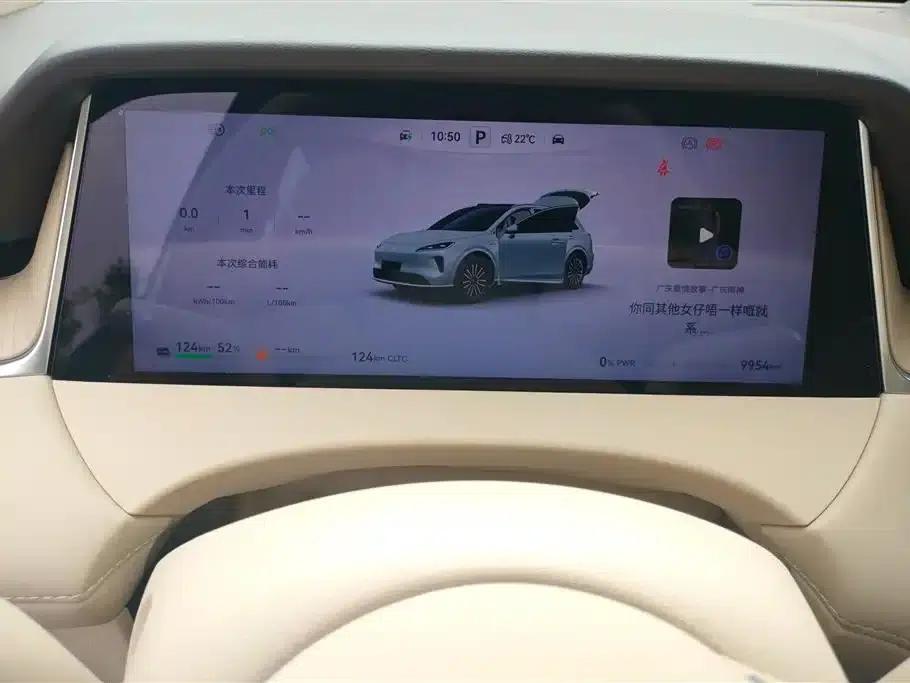 2025 Shangjie H5 Extended Range Max — миниатюра 14