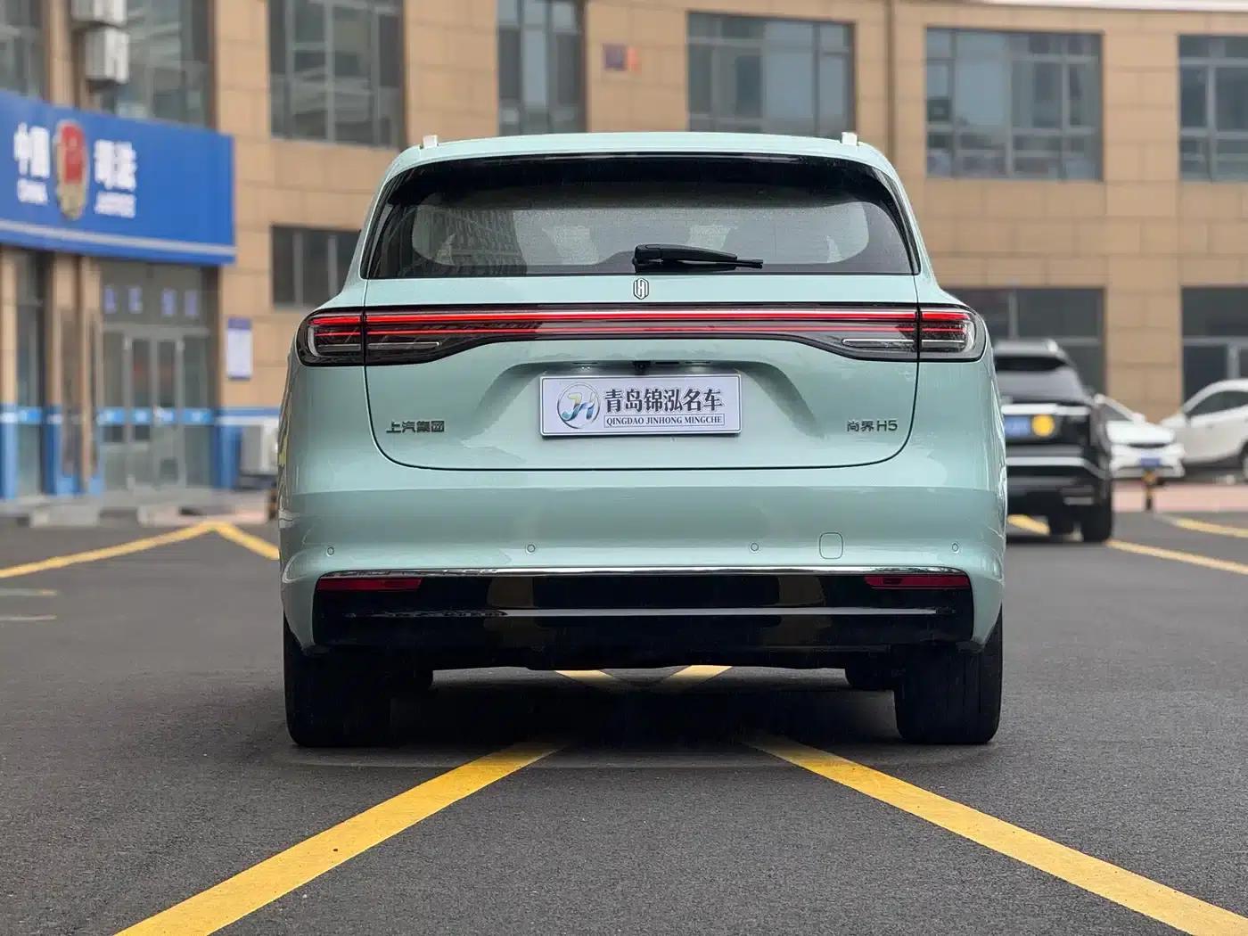 Shangjie H5 2025 Range Extender Pro — миниатюра 9