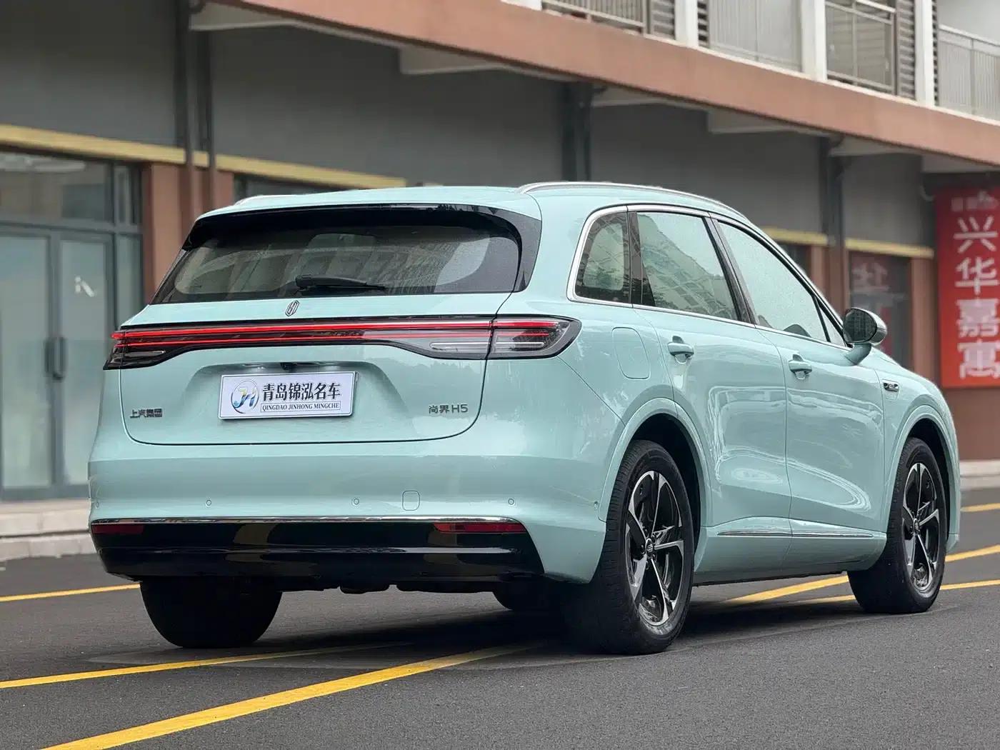 Shangjie H5 2025 Range Extender Pro — миниатюра 10