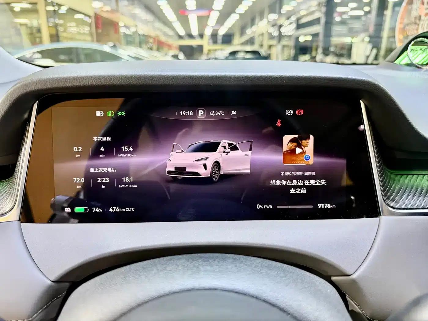 Shangjie H5 2025 Pure Electric Max Long Range — миниатюра 11