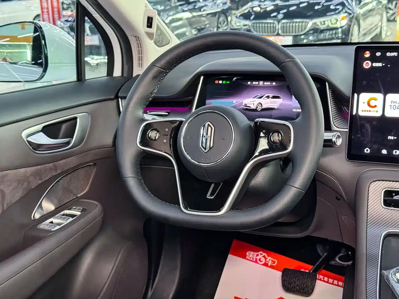 2025 Shangjie H5 Extended Range Max — миниатюра 12