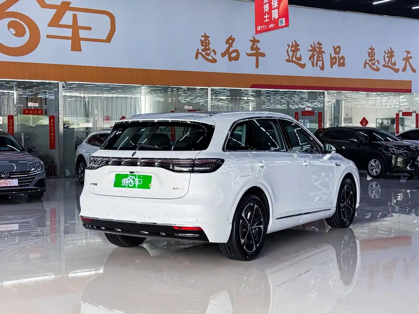 2025 Shangjie H5 Extended Range Max — миниатюра 24