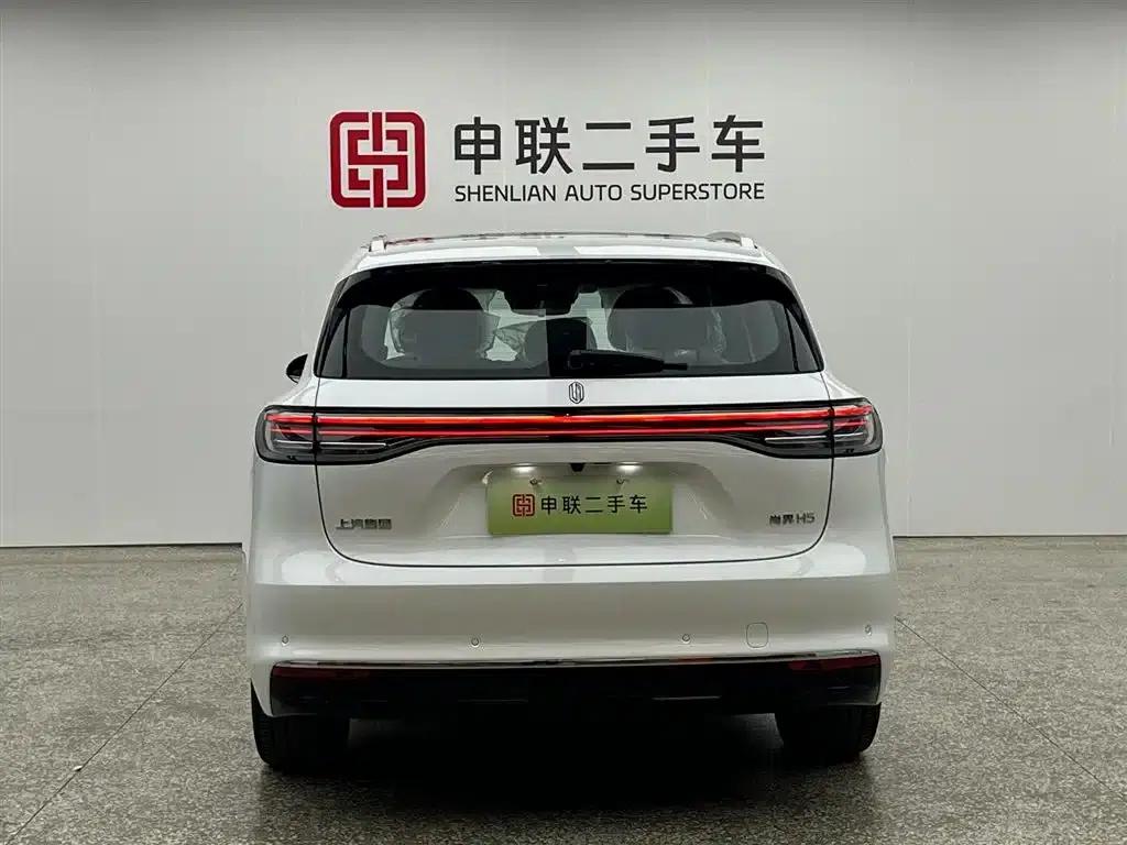 2025 Shangjie H5 Extended Range Max — миниатюра 2