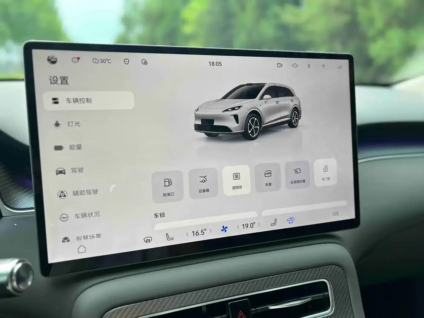 2025 Shangjie H5 Extended Range Max — миниатюра 13