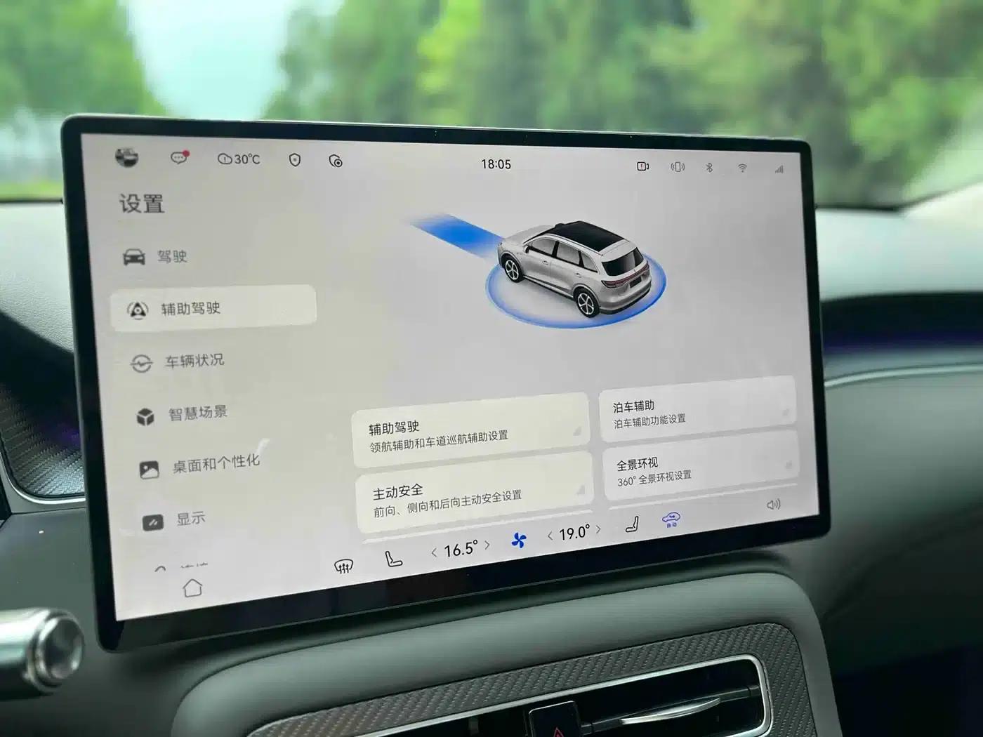 2025 Shangjie H5 Extended Range Max — миниатюра 14