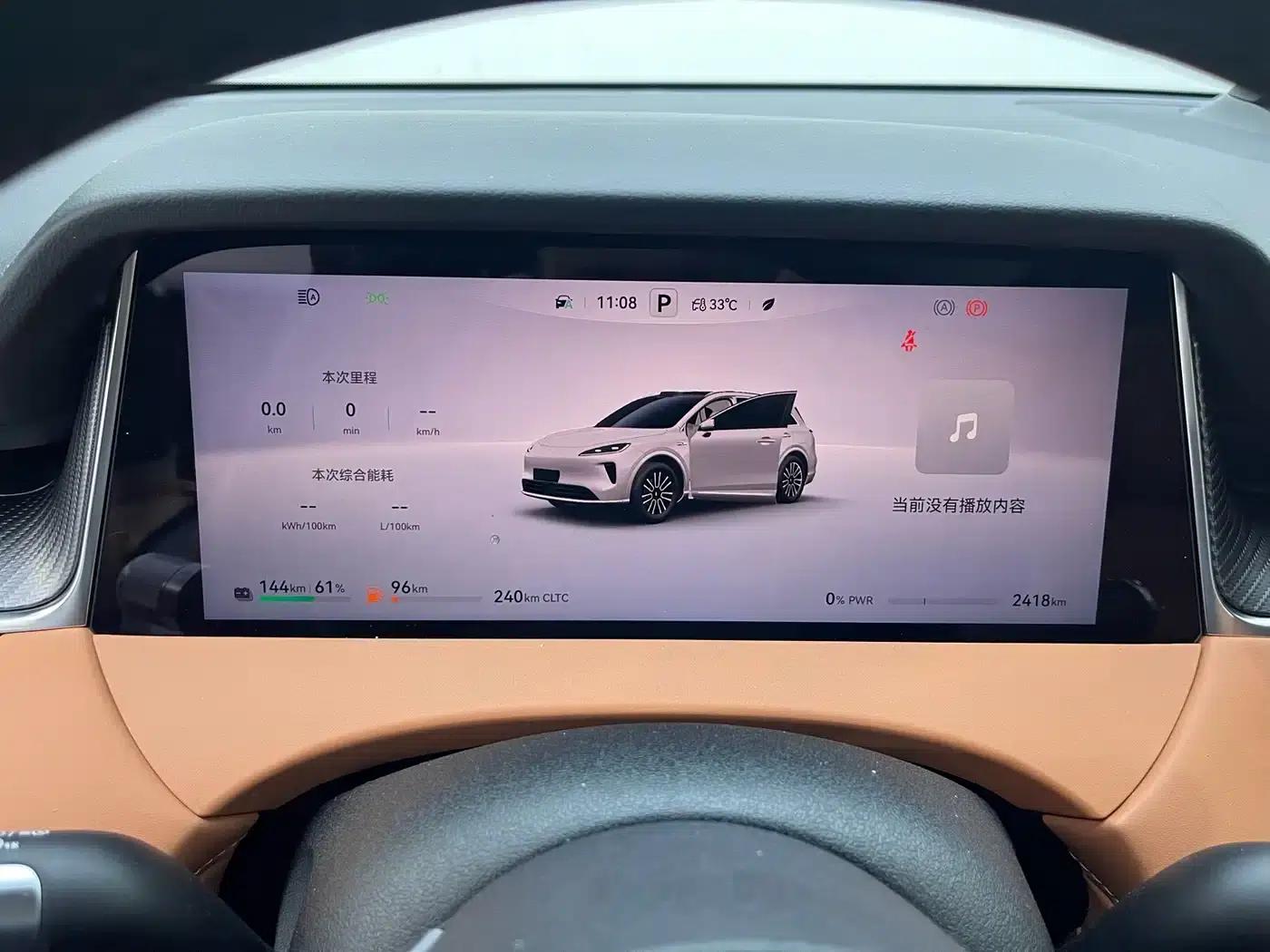 2025 Shangjie H5 Extended Range Max — миниатюра 8