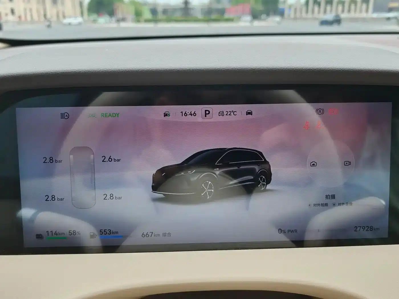 Shangjie H5 2025 Range Extender Pro — миниатюра 4