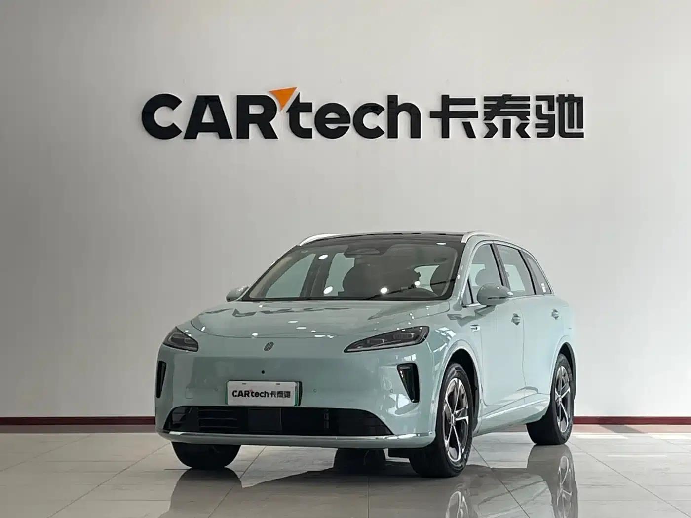 Shangjie H5 2025 Range Extender Pro — миниатюра 1