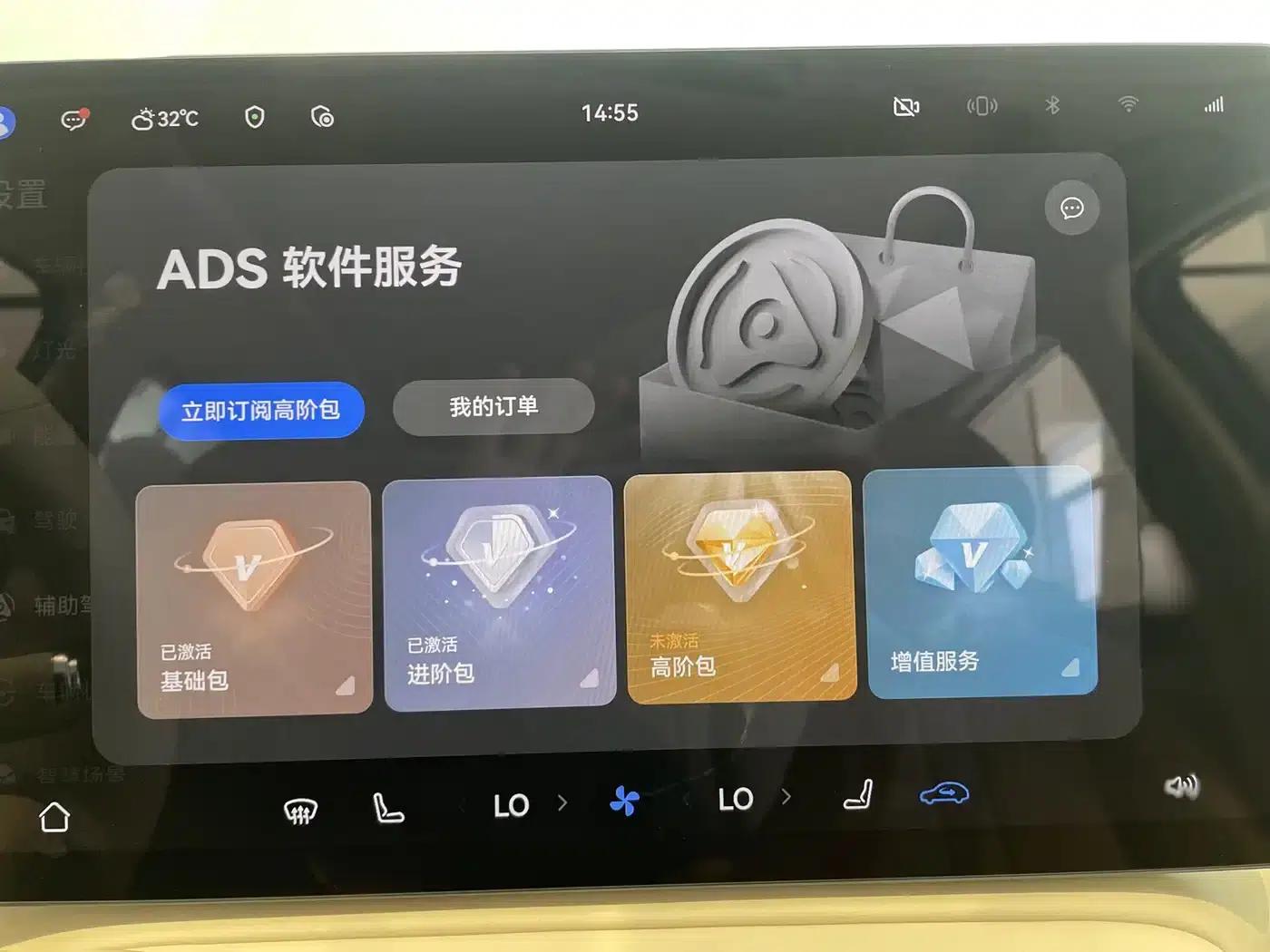 Shangjie H5 2025 Range Extender Pro — миниатюра 16