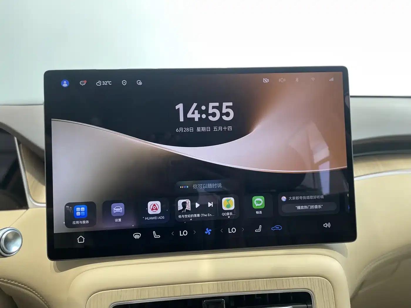 Shangjie H5 2025 Range Extender Pro — миниатюра 18