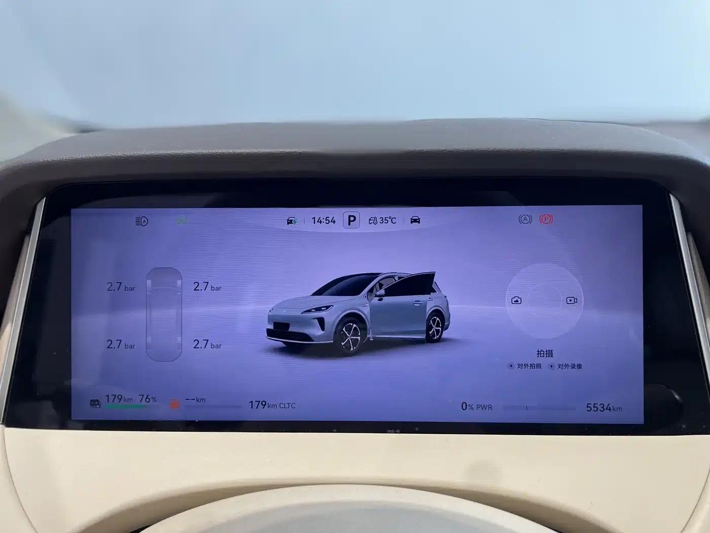 Shangjie H5 2025 Range Extender Pro — миниатюра 19