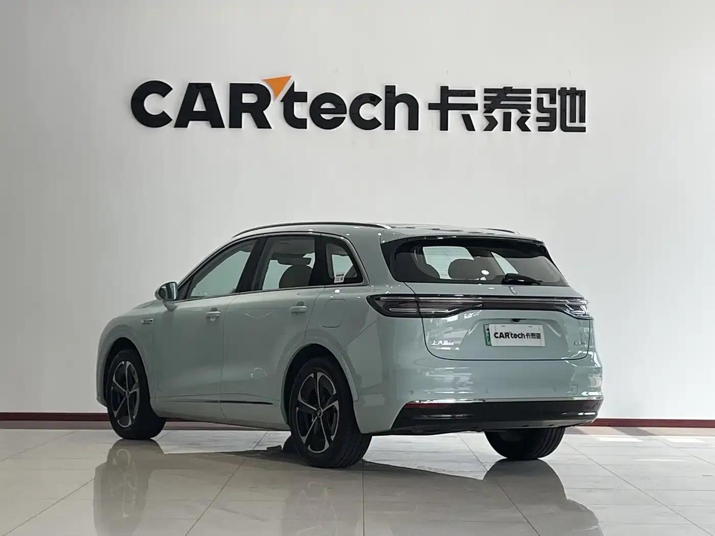 Shangjie H5 2025 Range Extender Pro — миниатюра 6