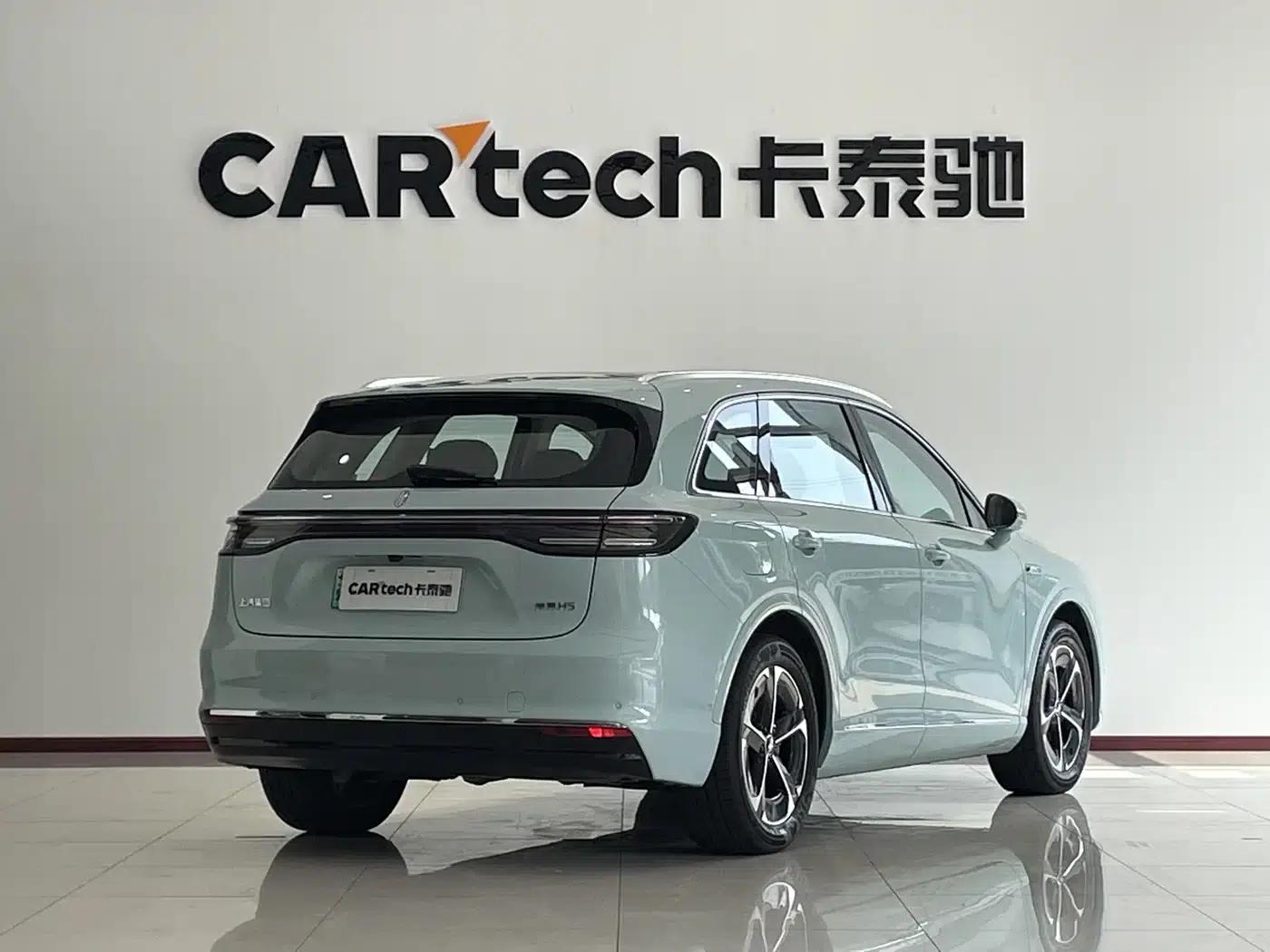 Shangjie H5 2025 Range Extender Pro — миниатюра 7