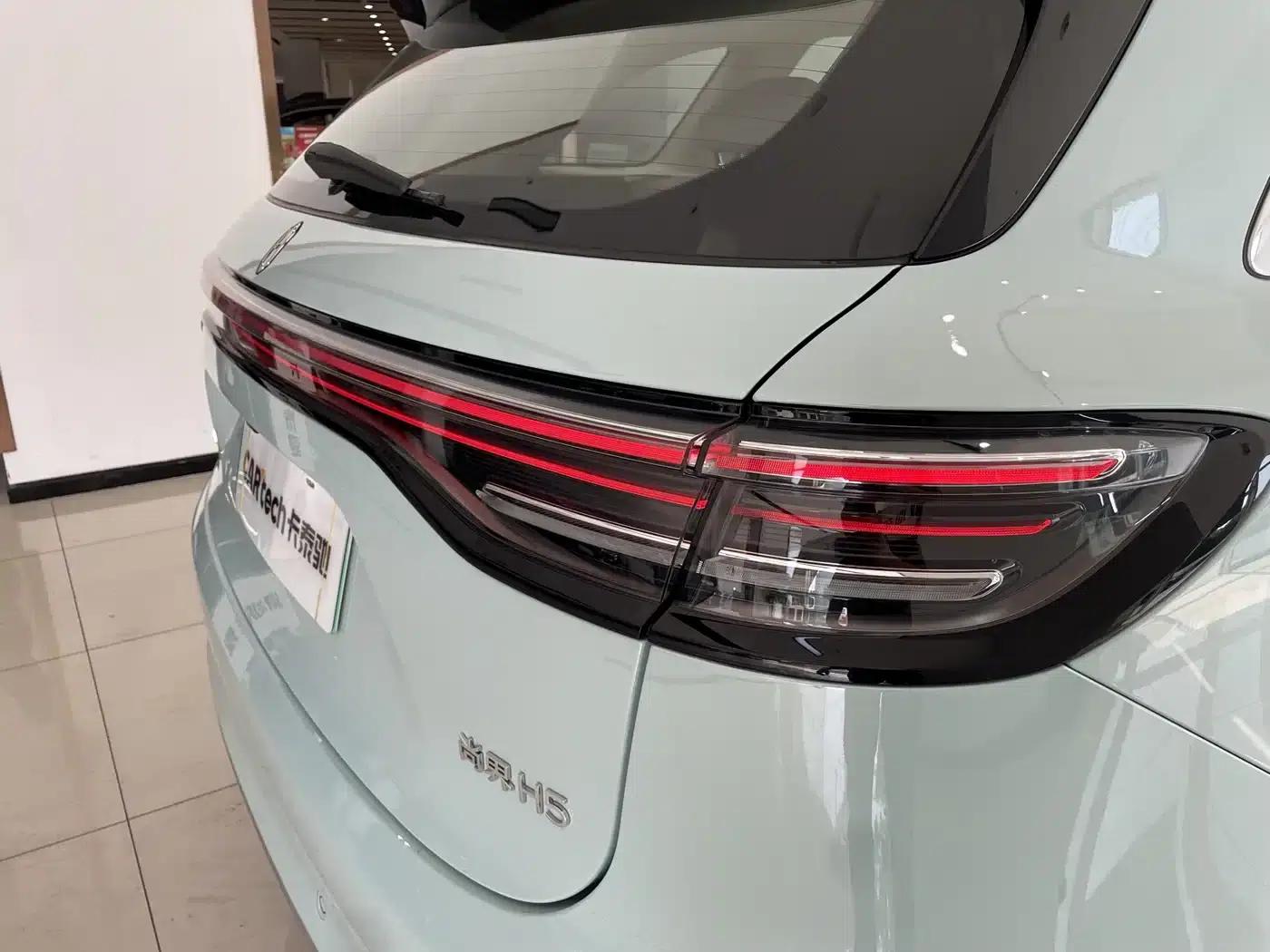 Shangjie H5 2025 Range Extender Pro — миниатюра 9