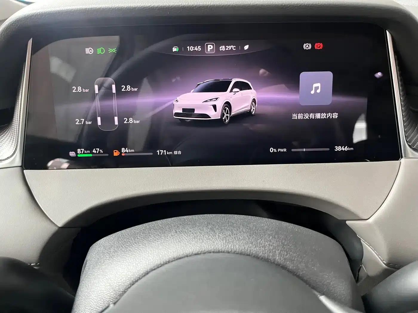 2025 Shangjie H5 Extended Range Max — миниатюра 10