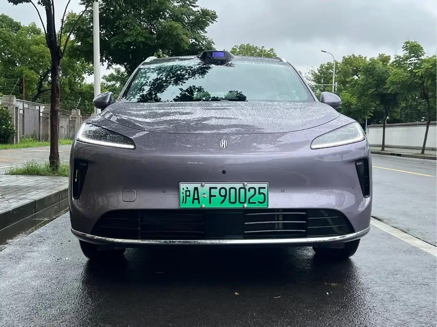 2025 Shangjie H5 Extended Range Max — миниатюра 2